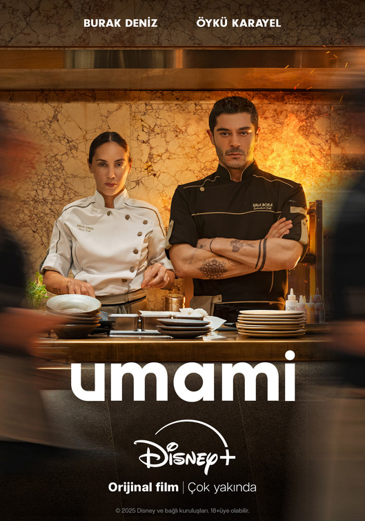 دانلود فیلم Umami خوشمزه